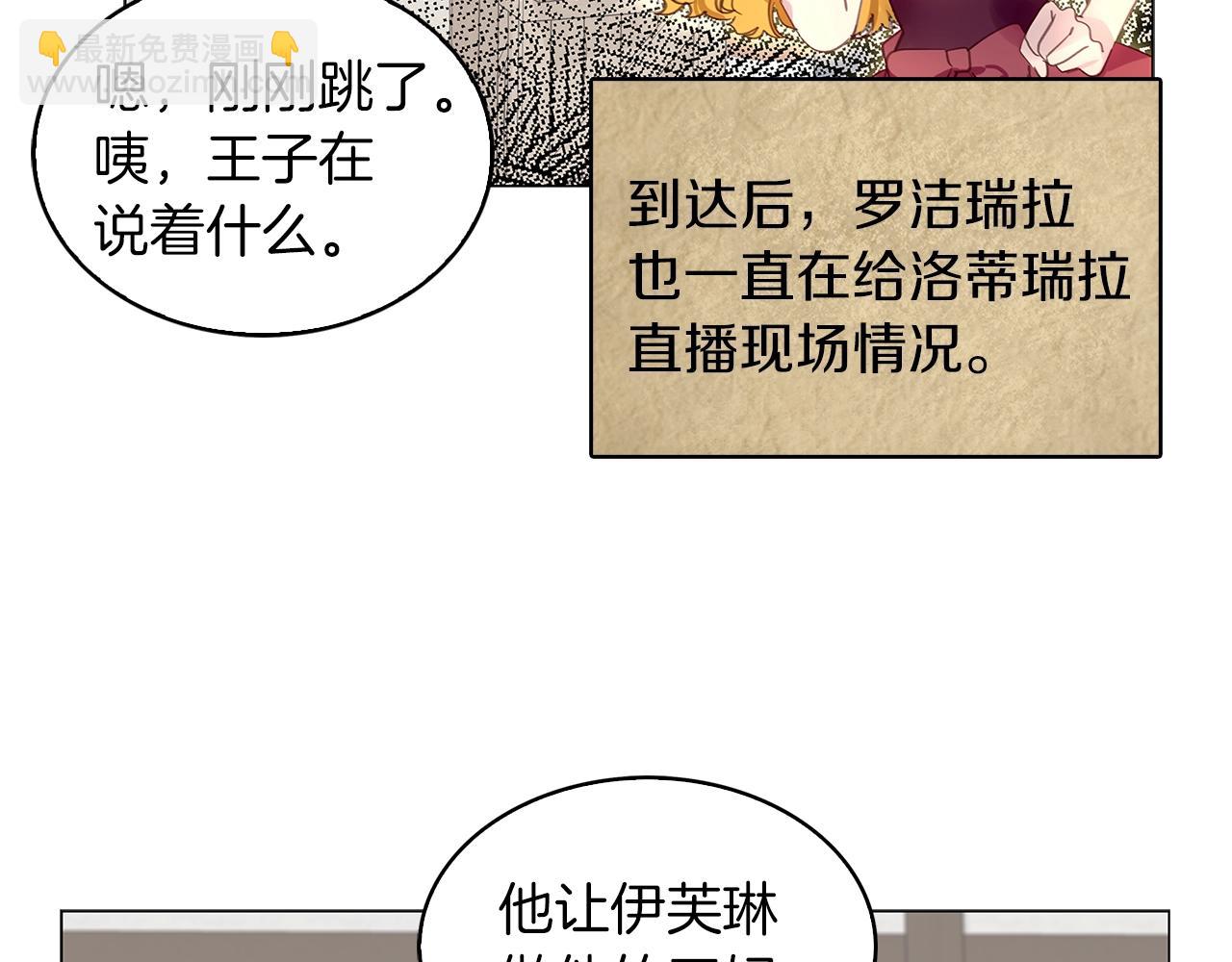番外20 女配预言1113