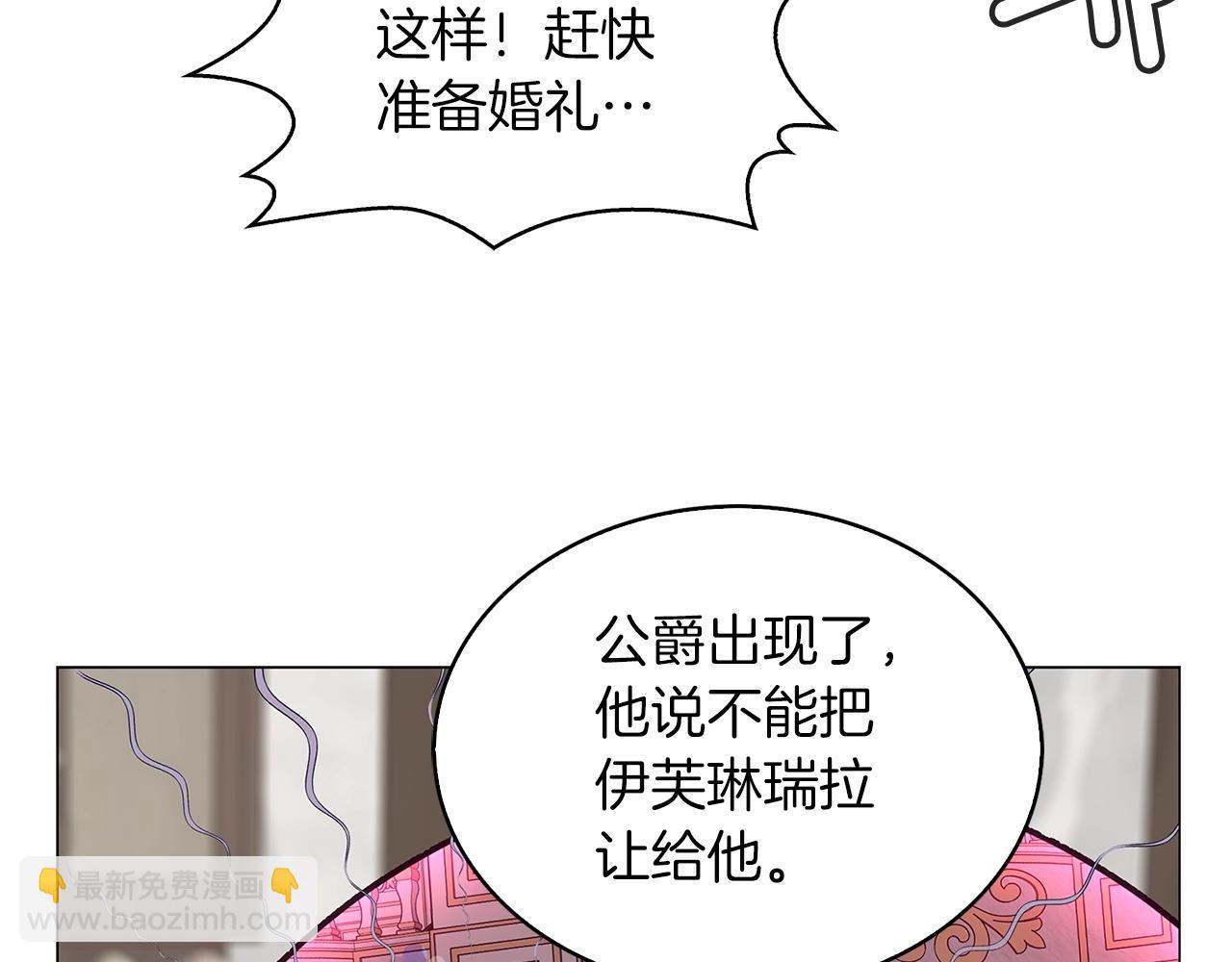 番外20 女配预言1115