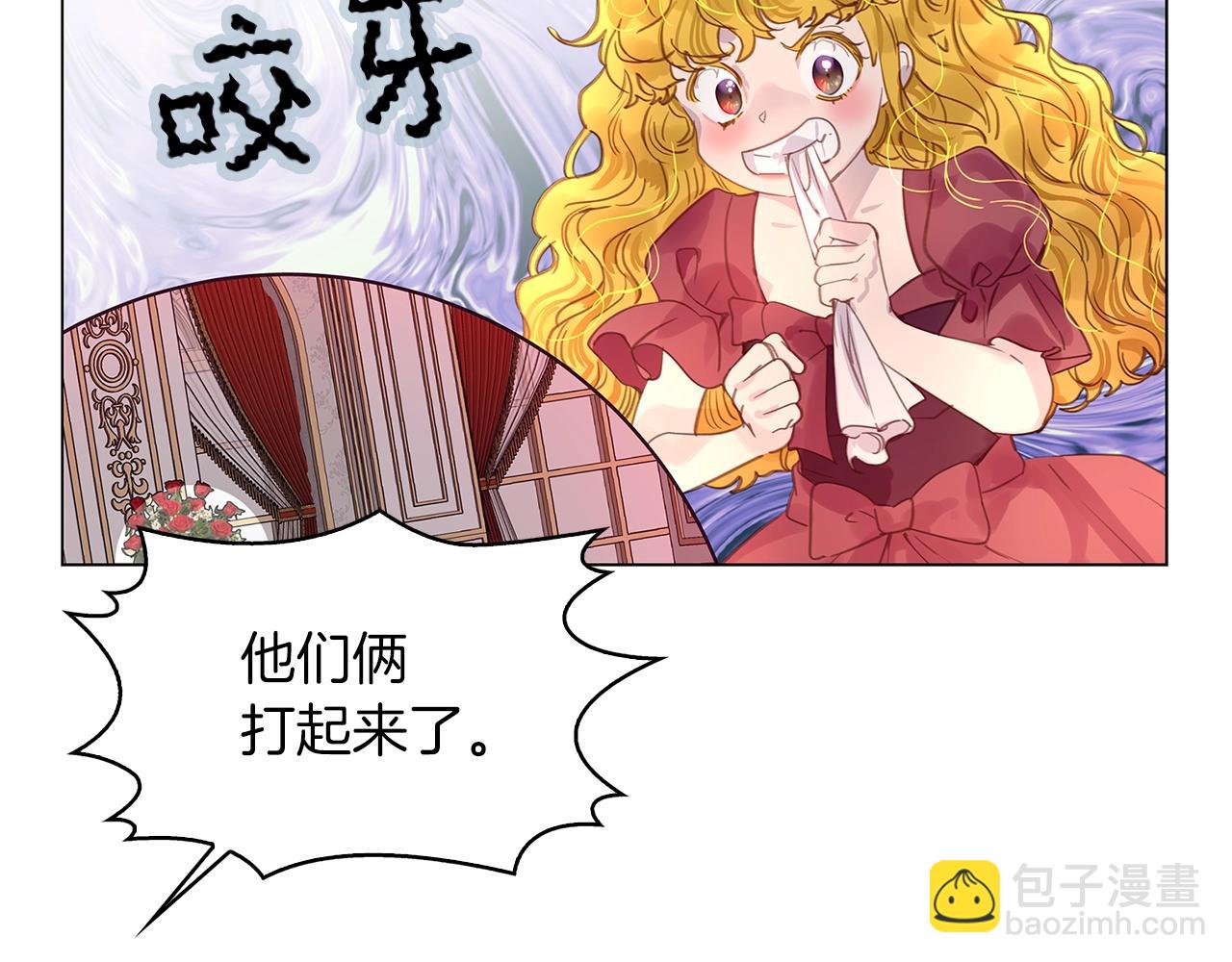 番外20 女配预言1118
