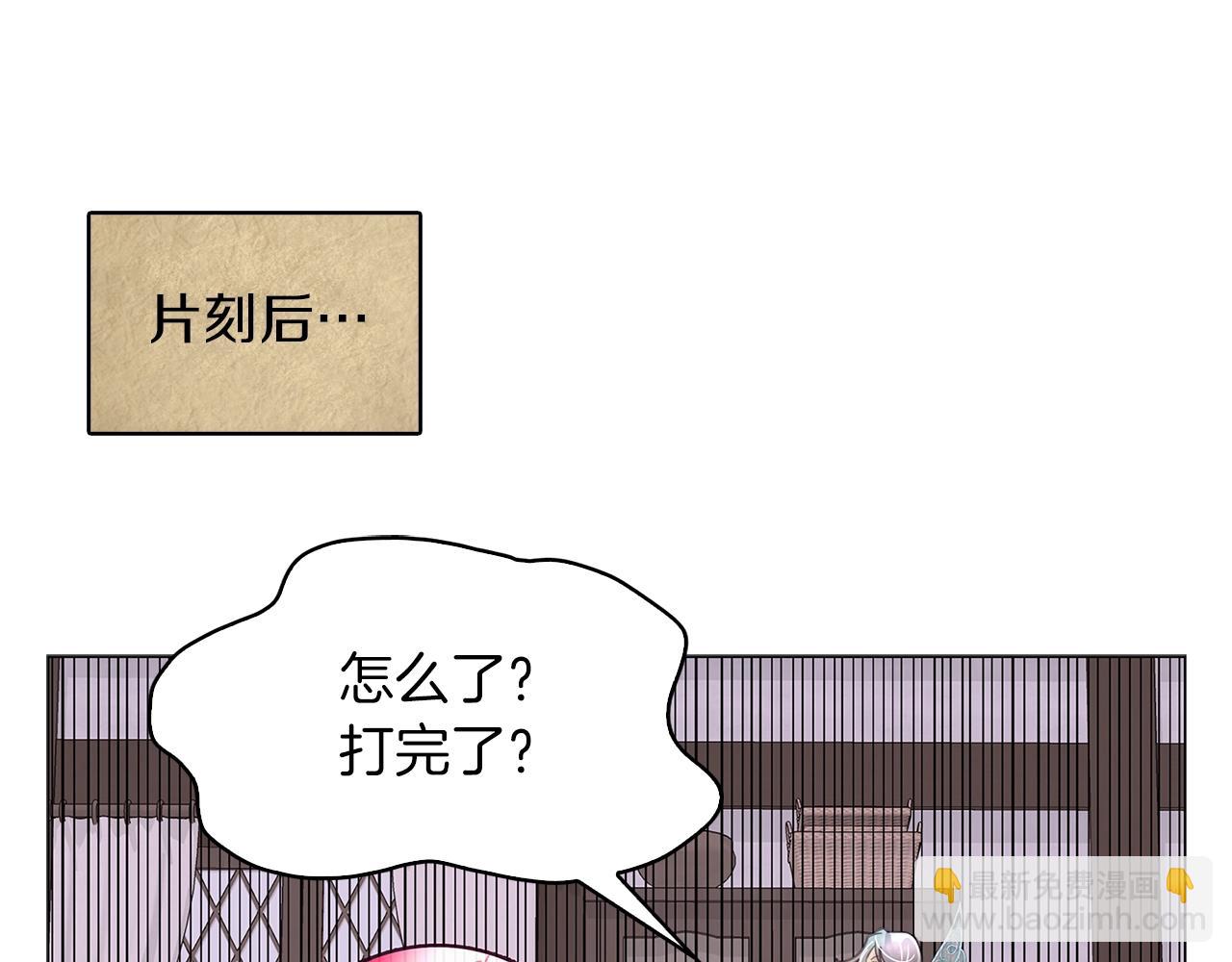 番外20 女配预言1119