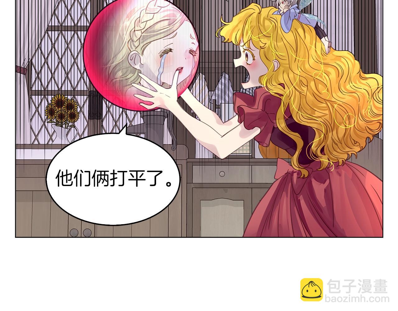 番外20 女配预言1120