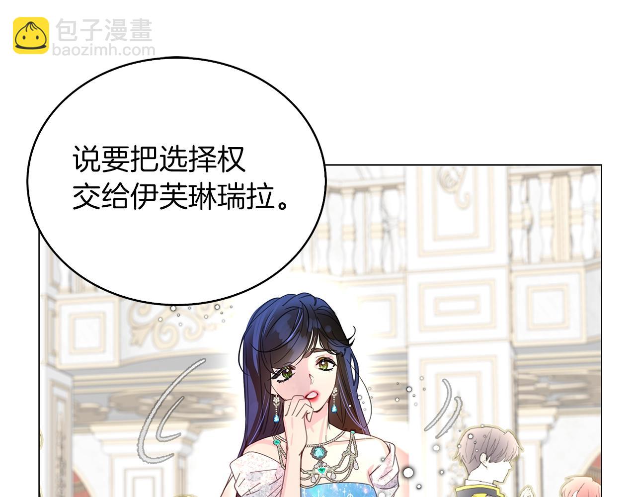 番外20 女配预言1121
