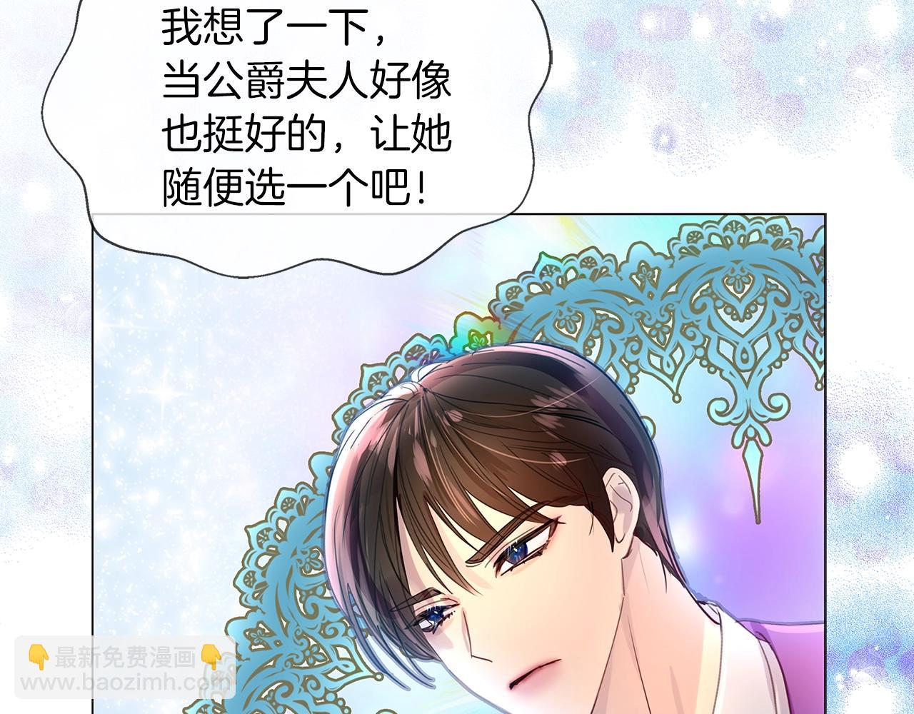 番外20 女配预言1125