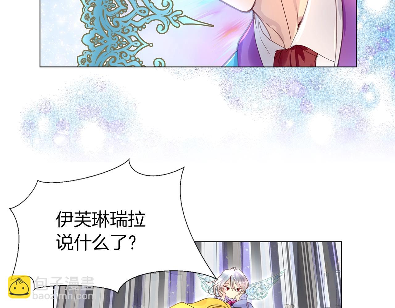 番外20 女配预言1126