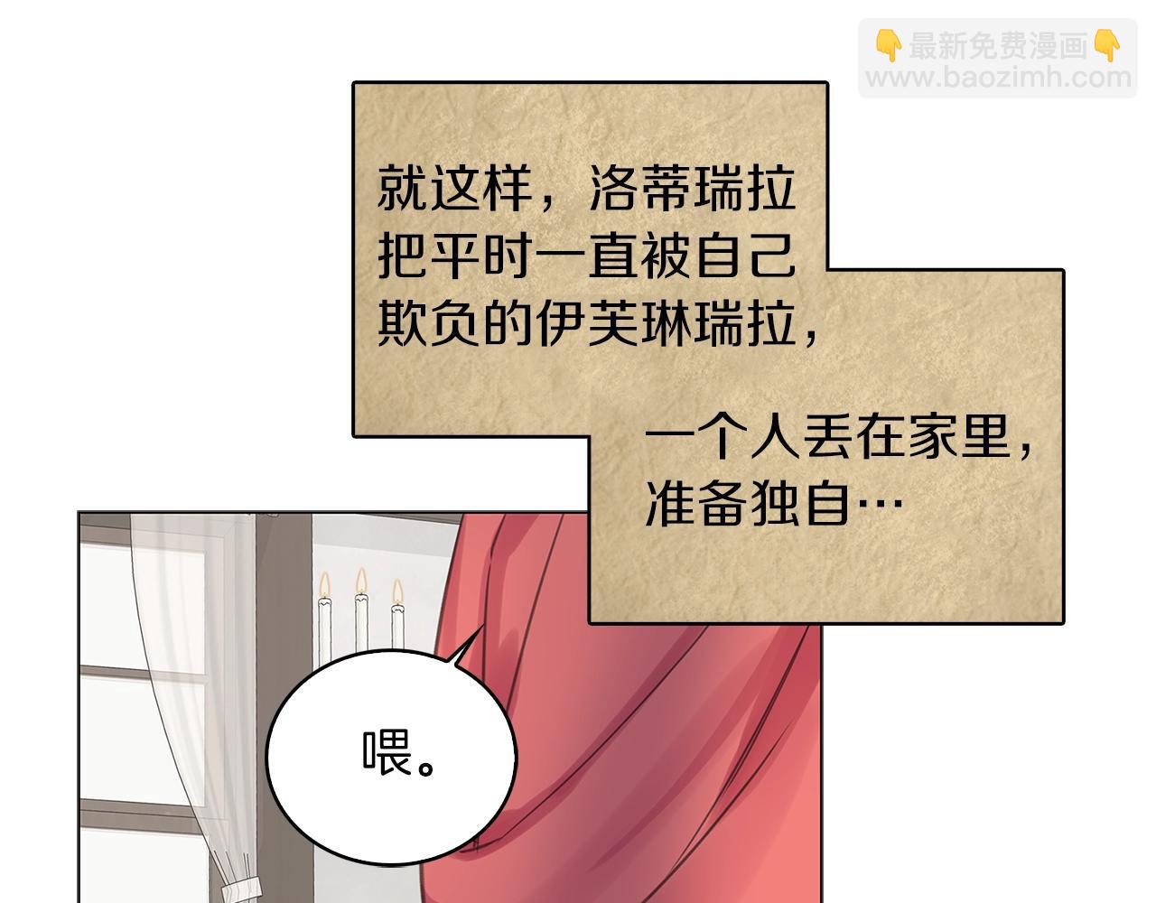 番外20 女配预言117