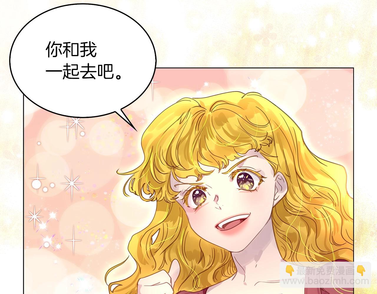 番外20 女配预言119