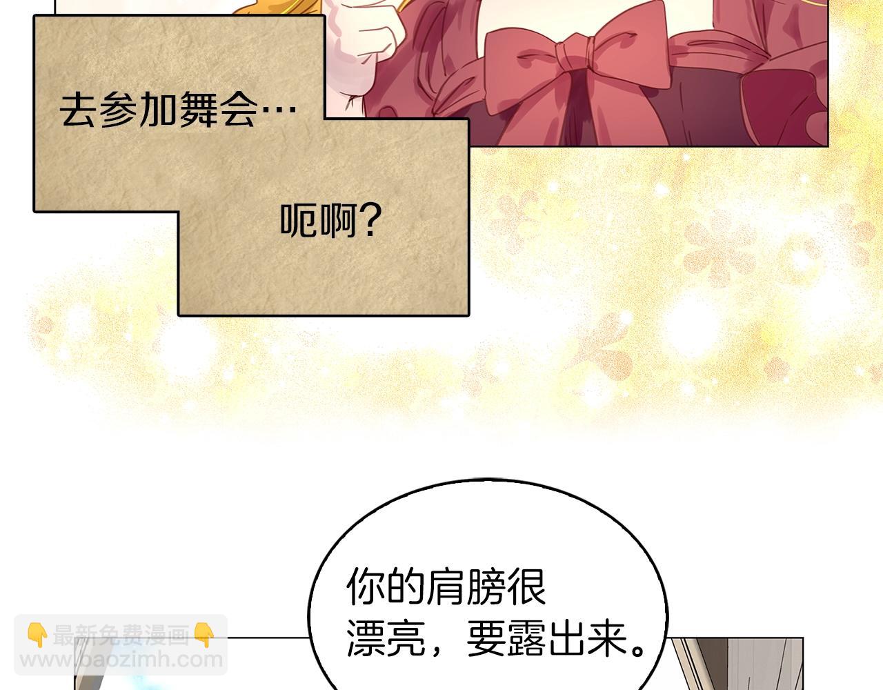 番外20 女配预言120