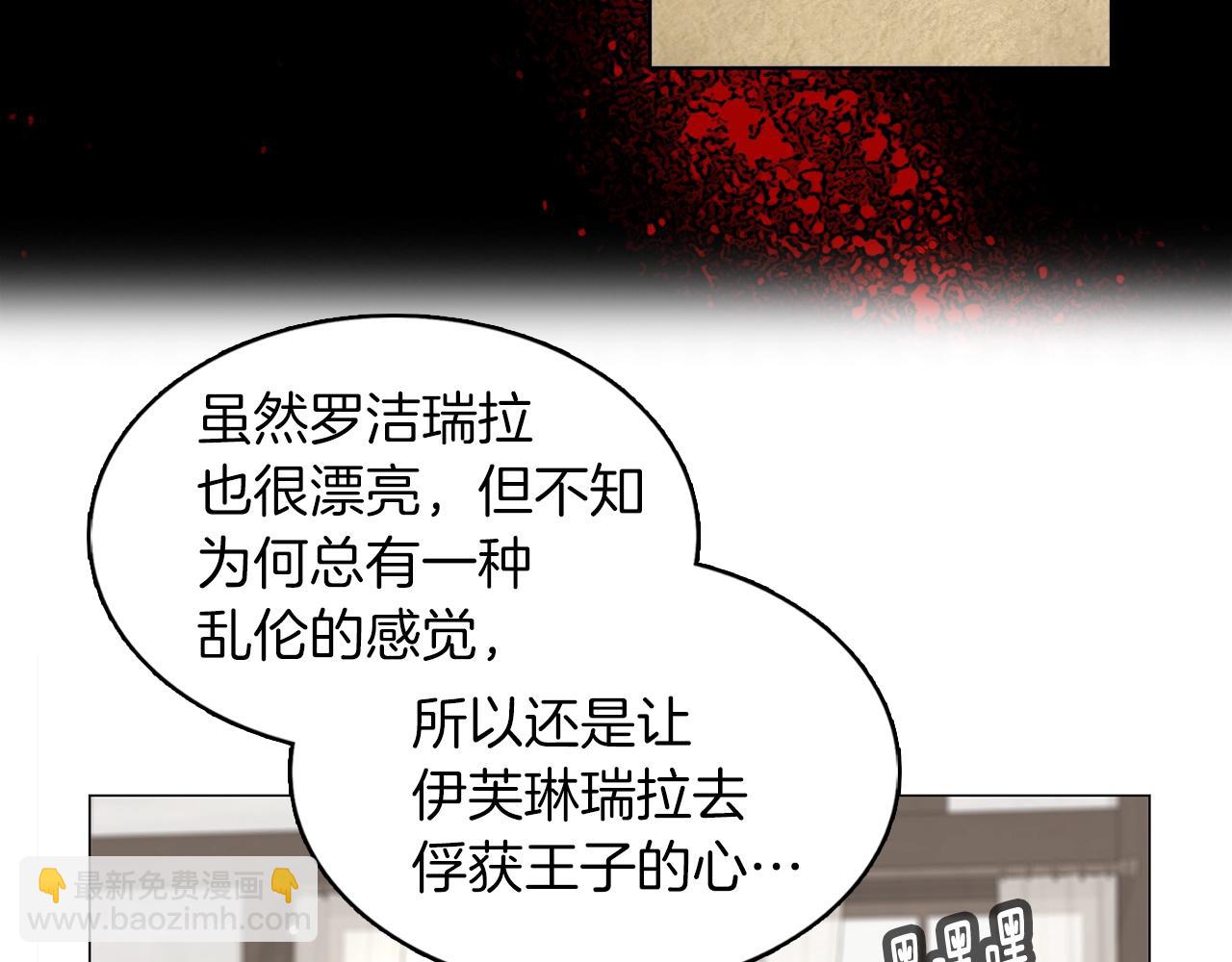 番外20 女配预言124