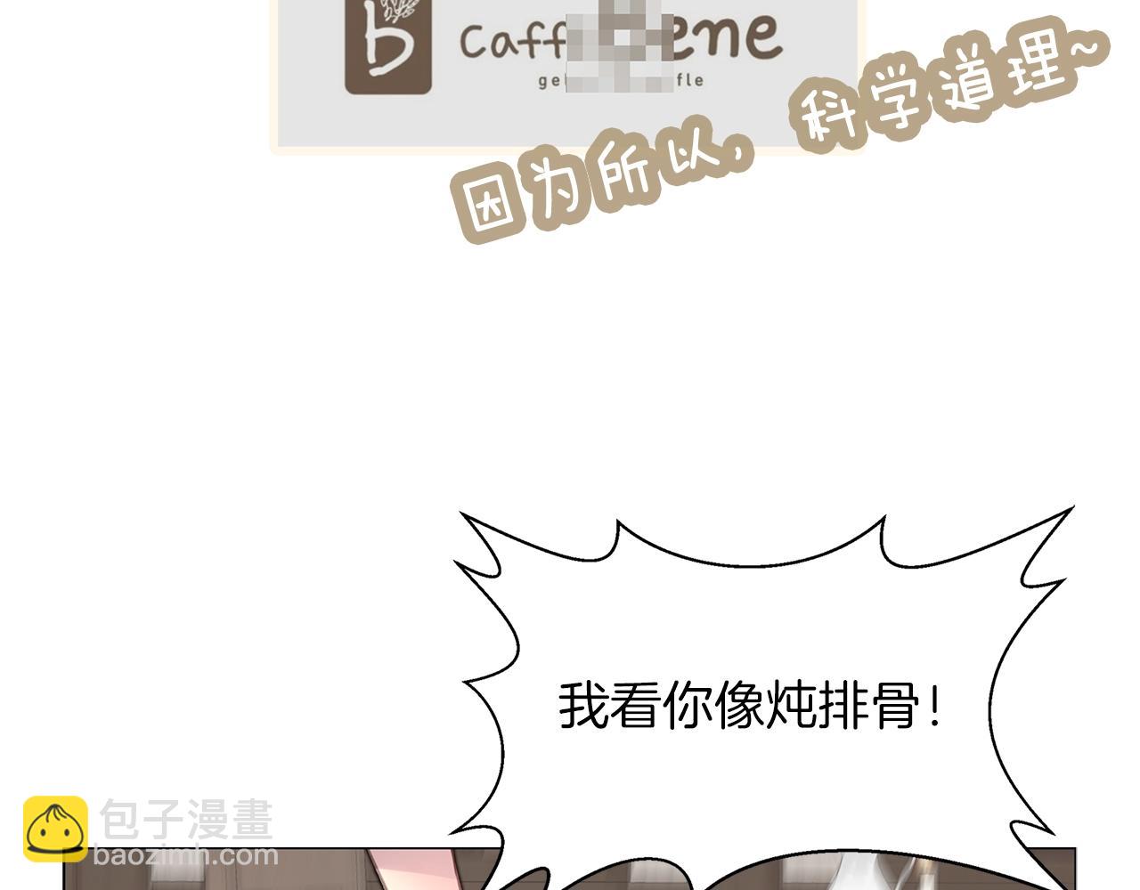 番外20 女配预言151