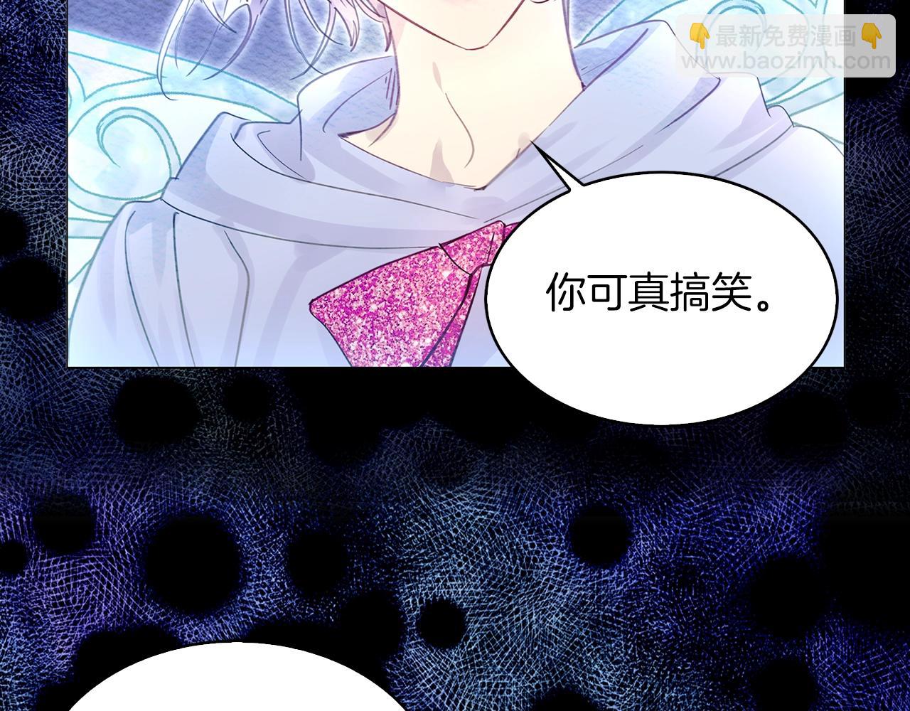 番外20 女配预言157