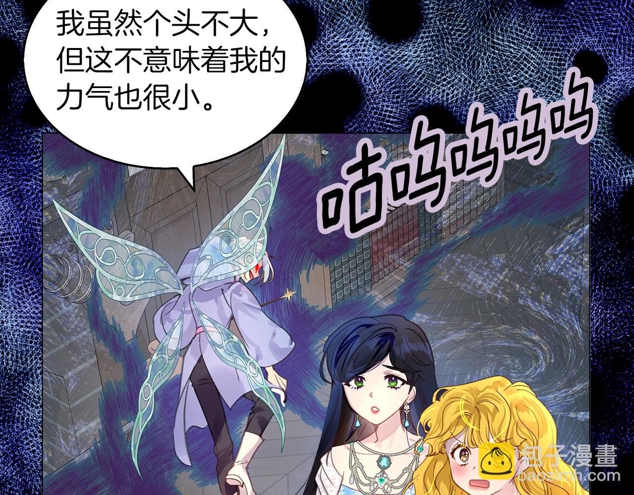 番外20 女配预言158