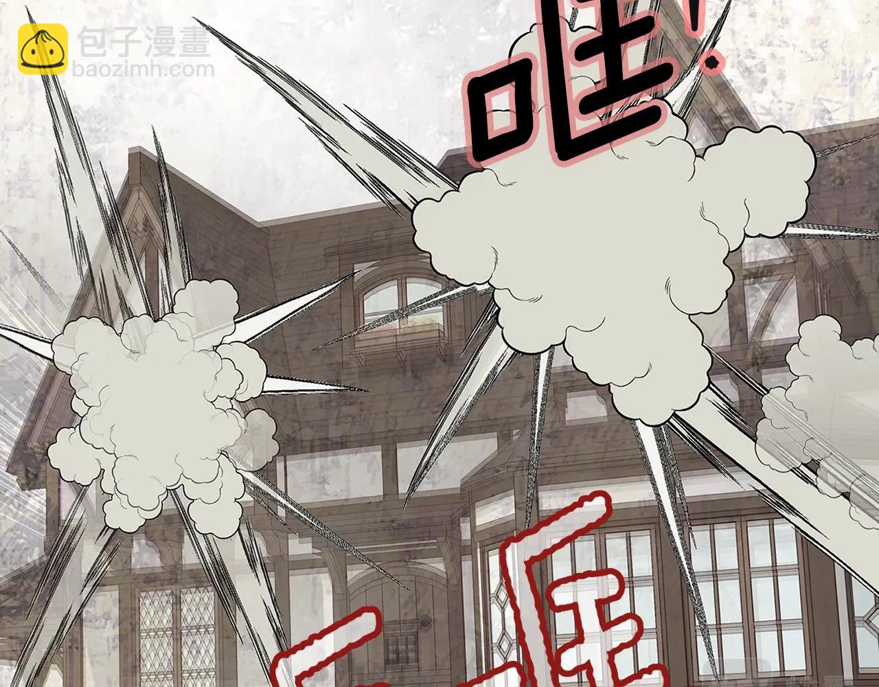 番外20 女配预言160
