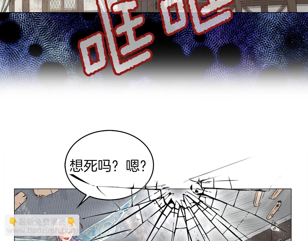 番外20 女配预言161