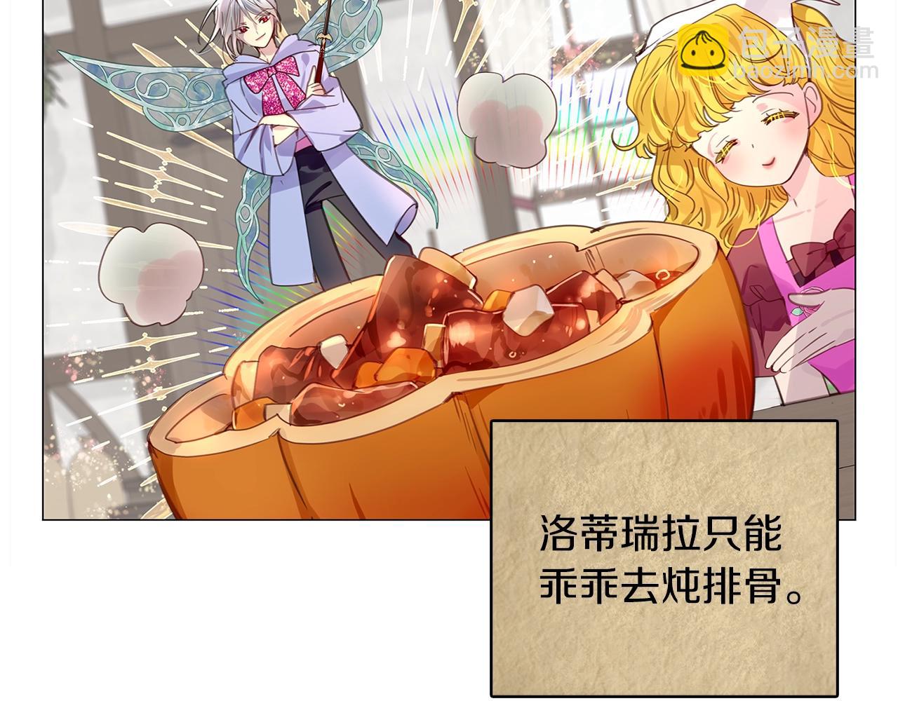 番外20 女配预言164
