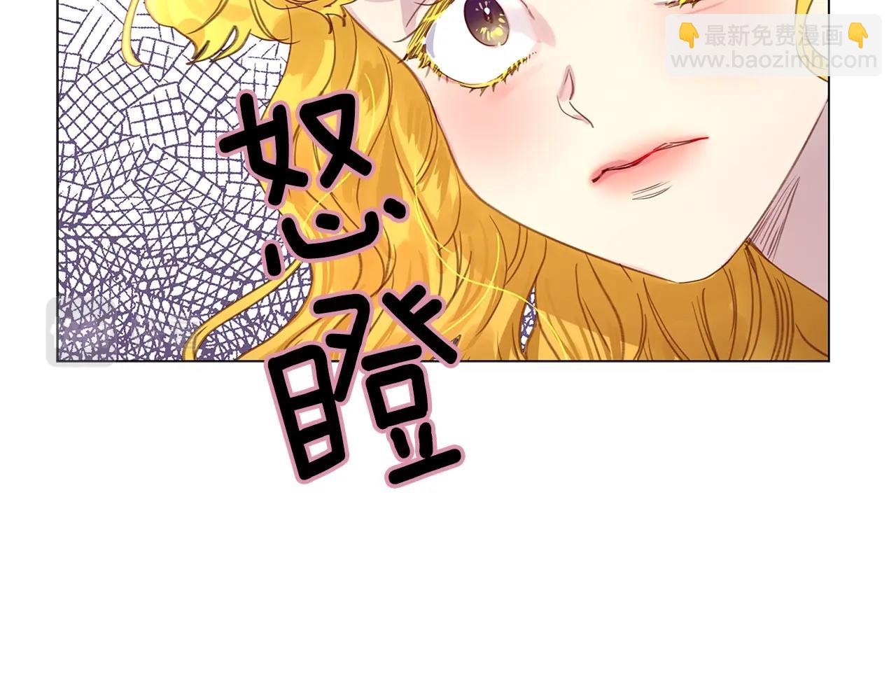番外20 女配预言166