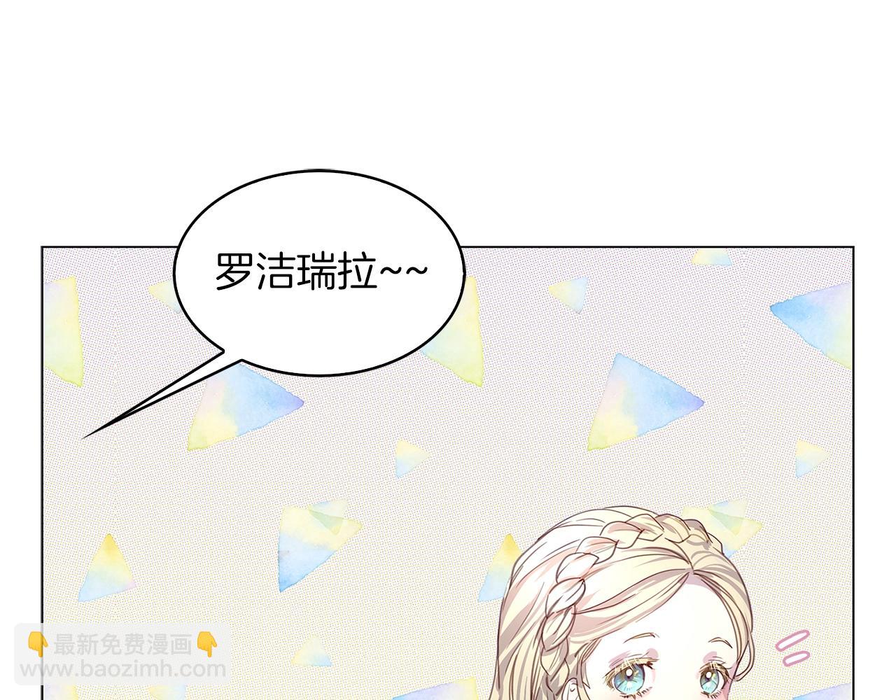 番外20 女配预言167