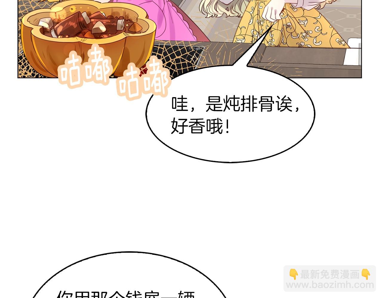 番外20 女配预言170