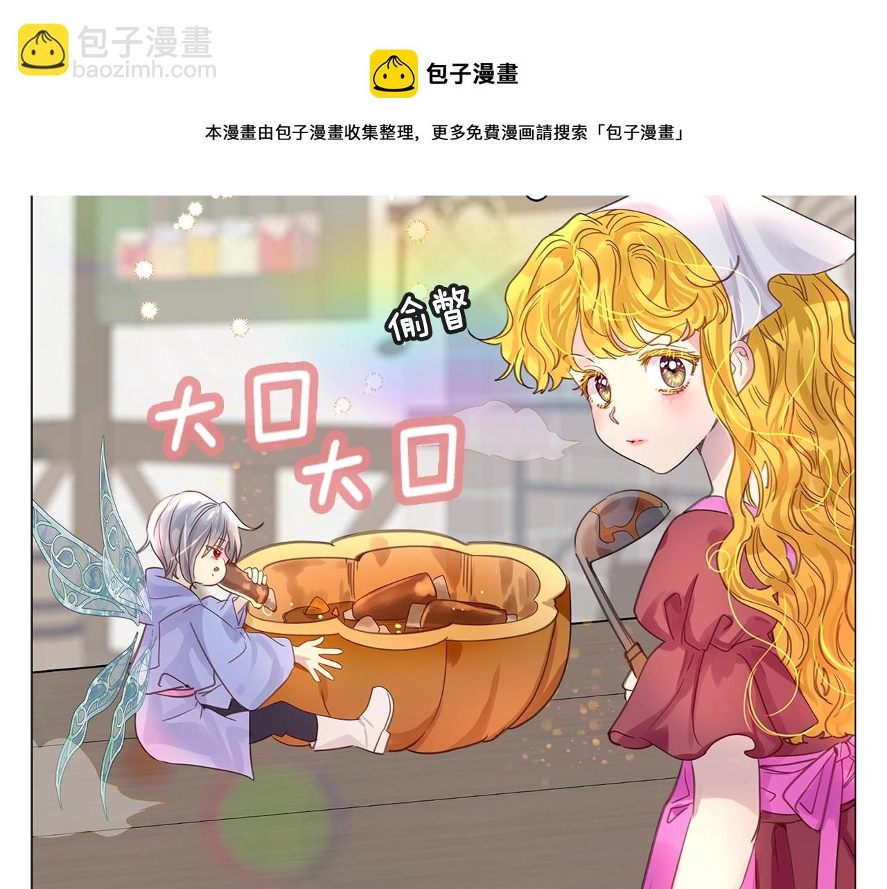 番外20 女配预言175