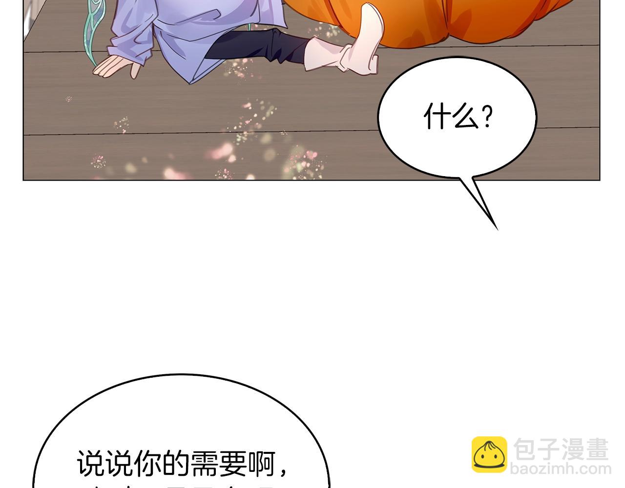 番外20 女配预言182