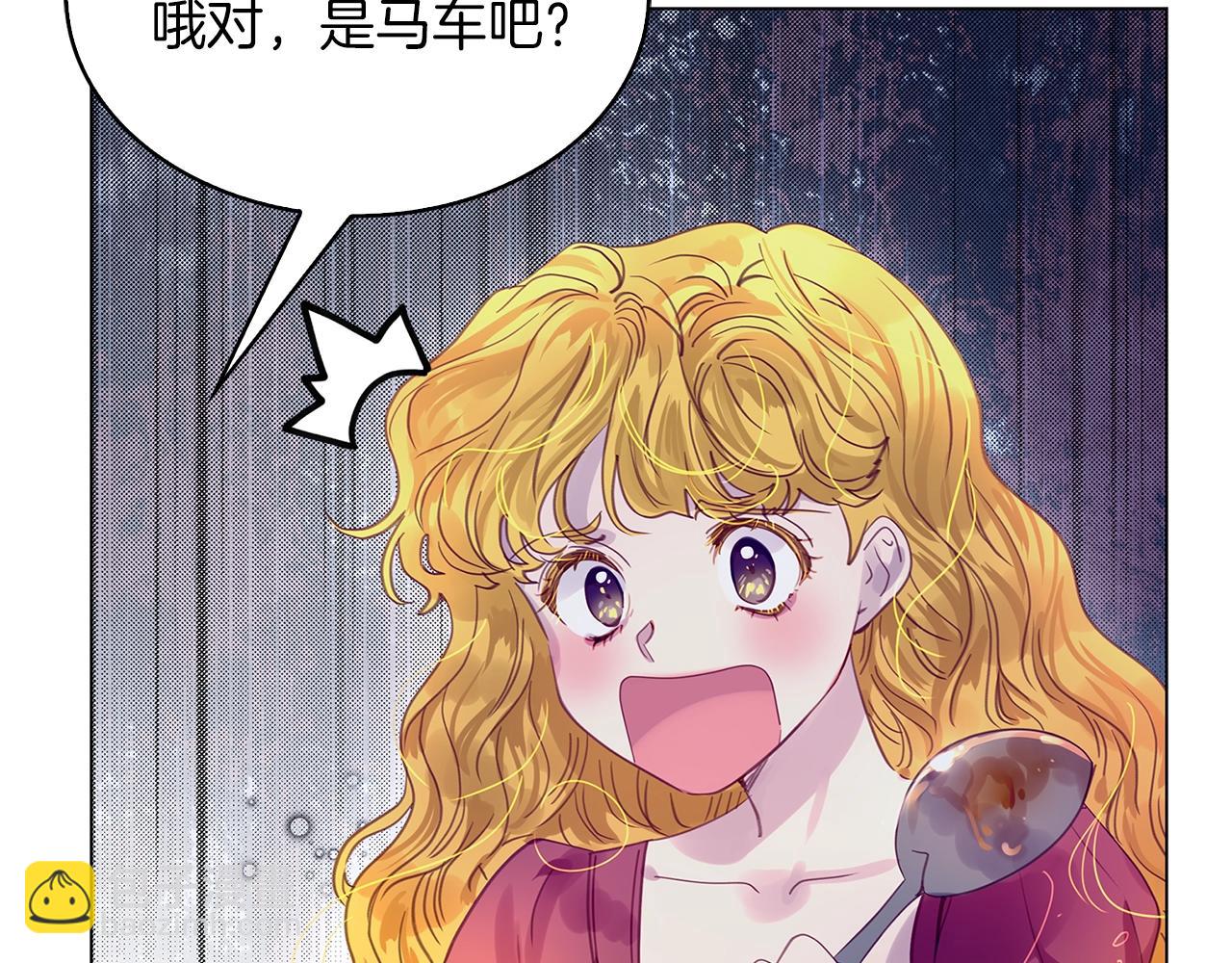 番外20 女配预言183