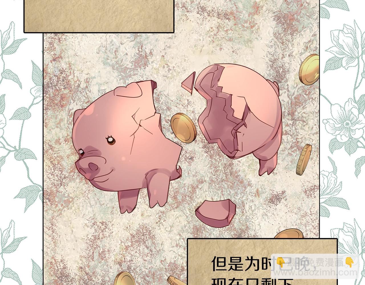 番外20 女配预言185