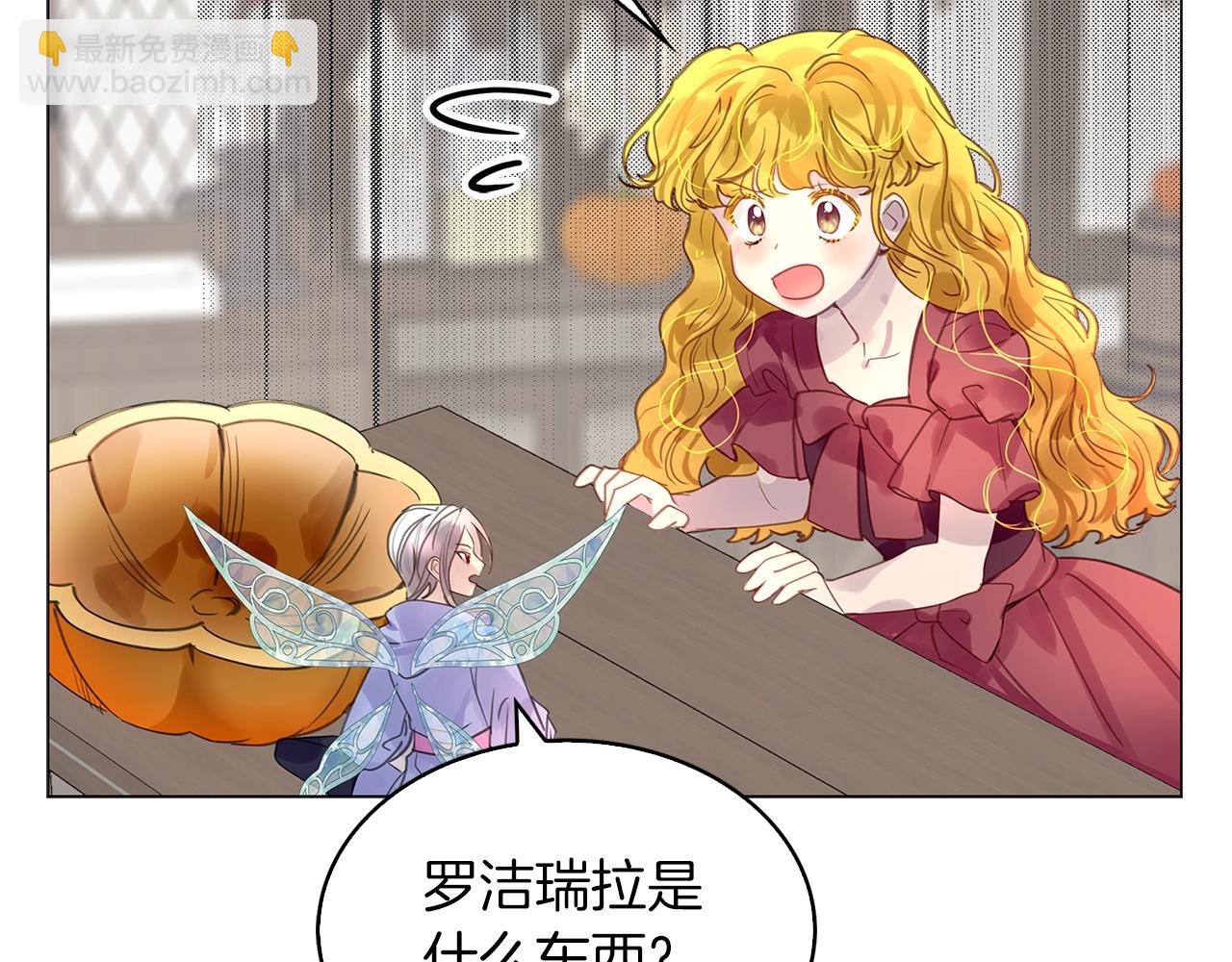 番外20 女配预言187