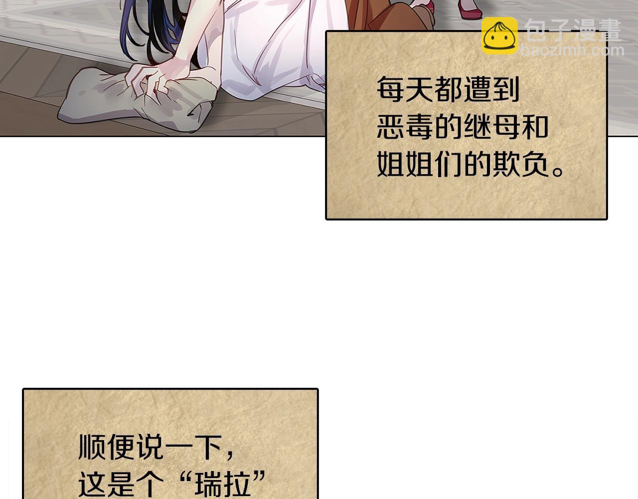 番外20 女配预言19