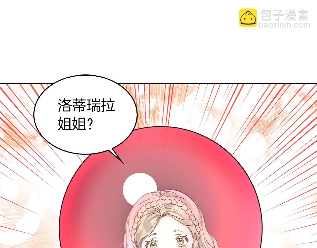 番外20 女配预言192