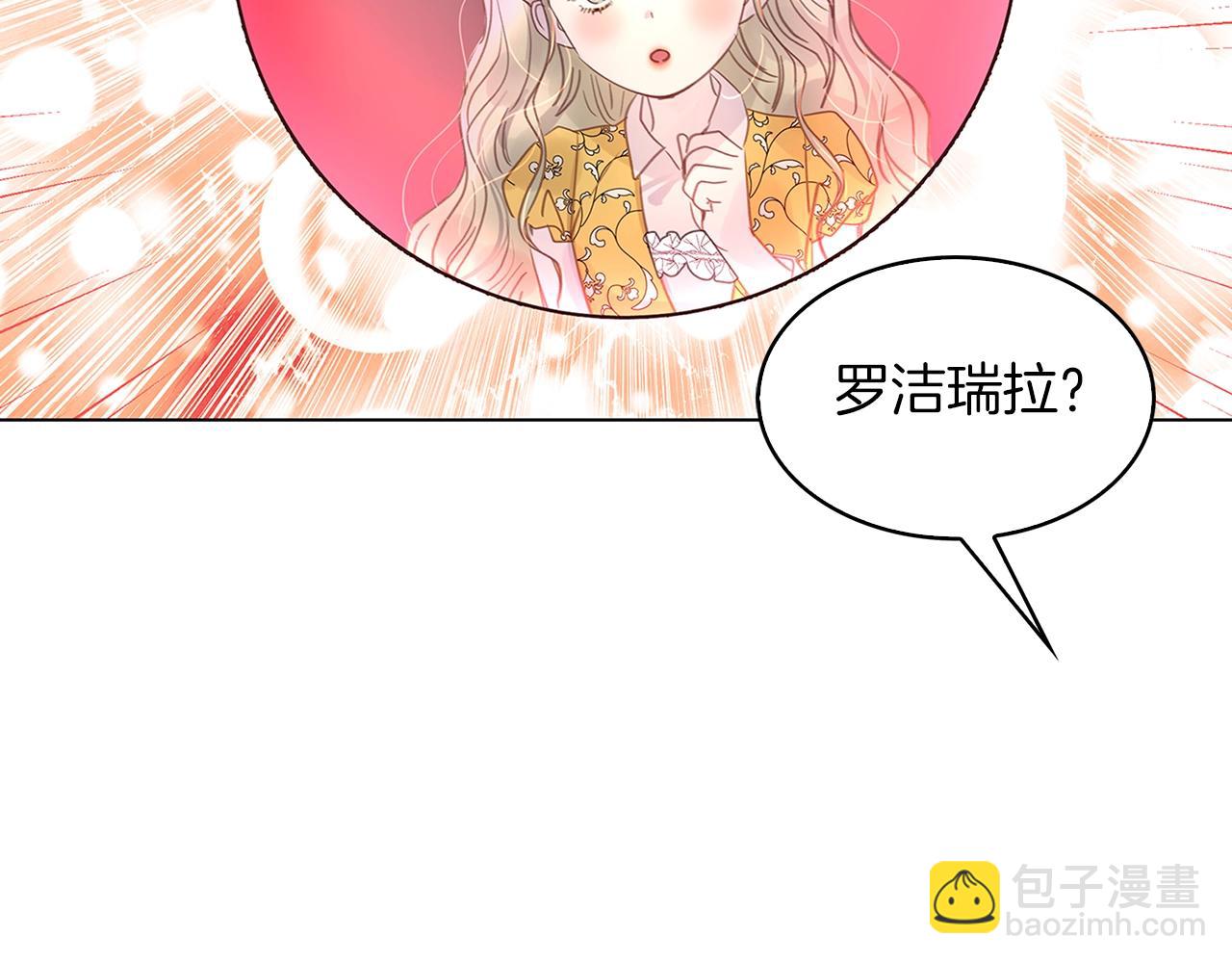 番外20 女配预言193