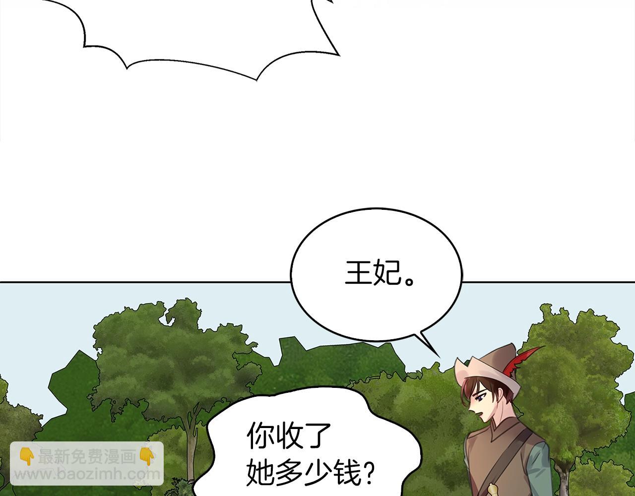 番外21 女配预言2101