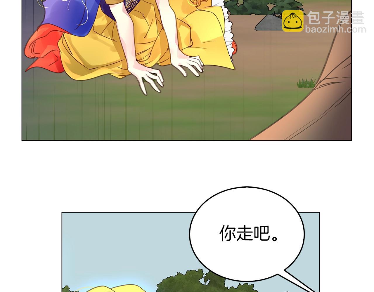 番外21 女配预言2112