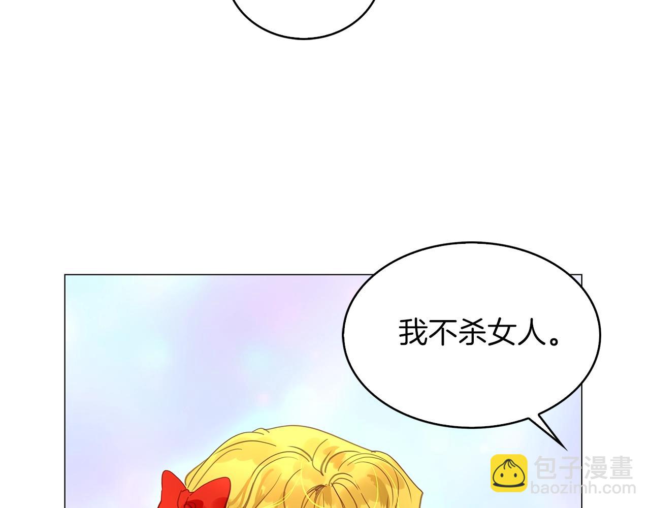 番外21 女配预言2116