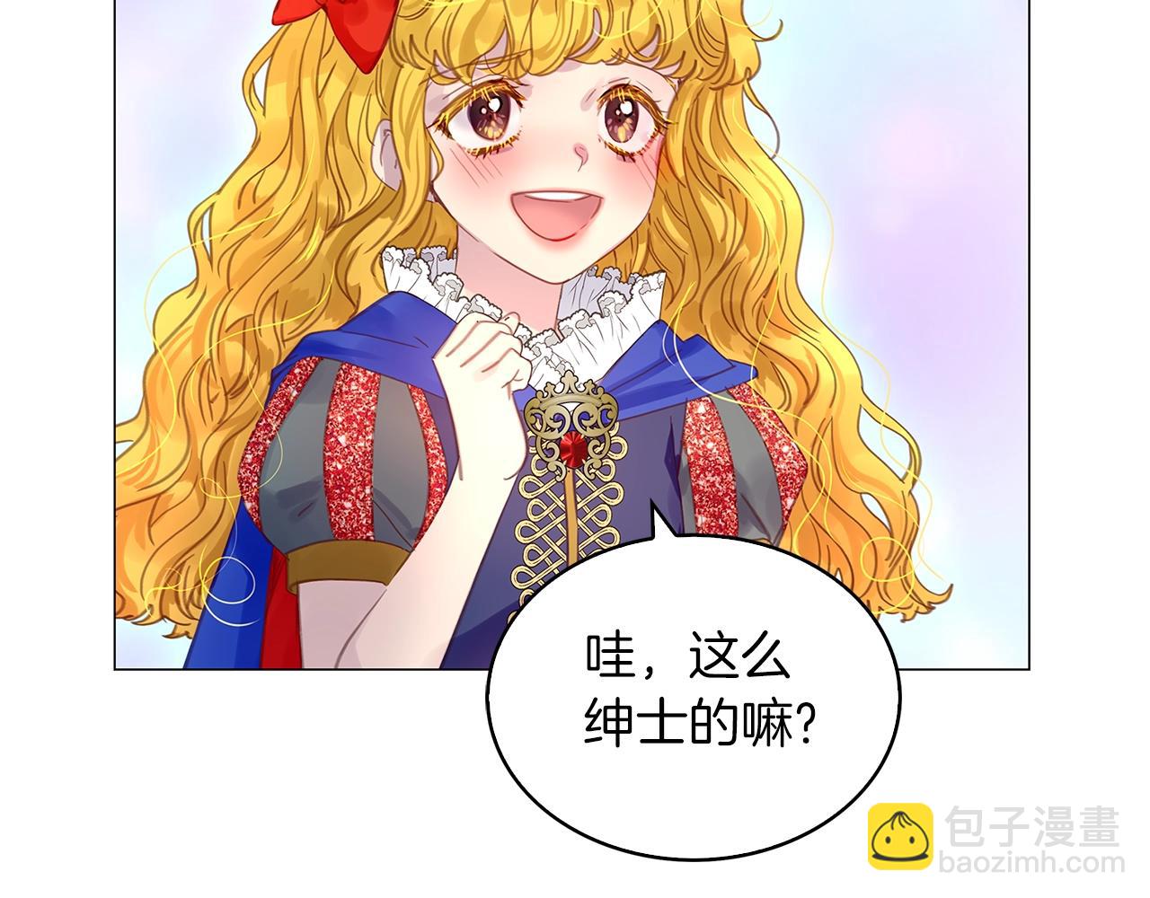 番外21 女配预言2117