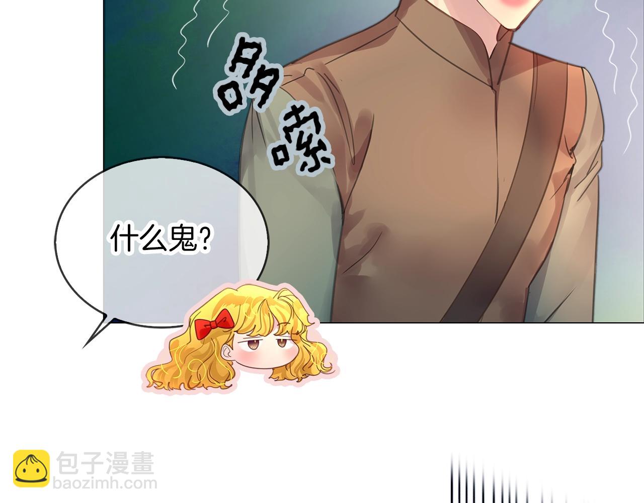 番外21 女配预言2121