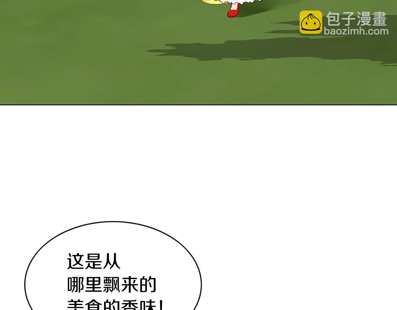 番外21 女配预言2125