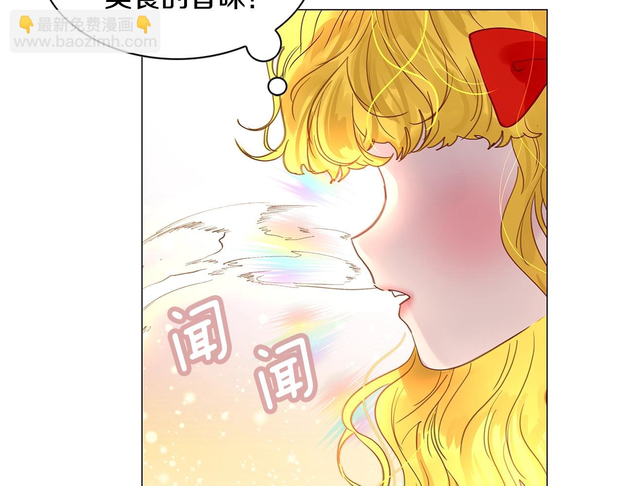 番外21 女配预言2126