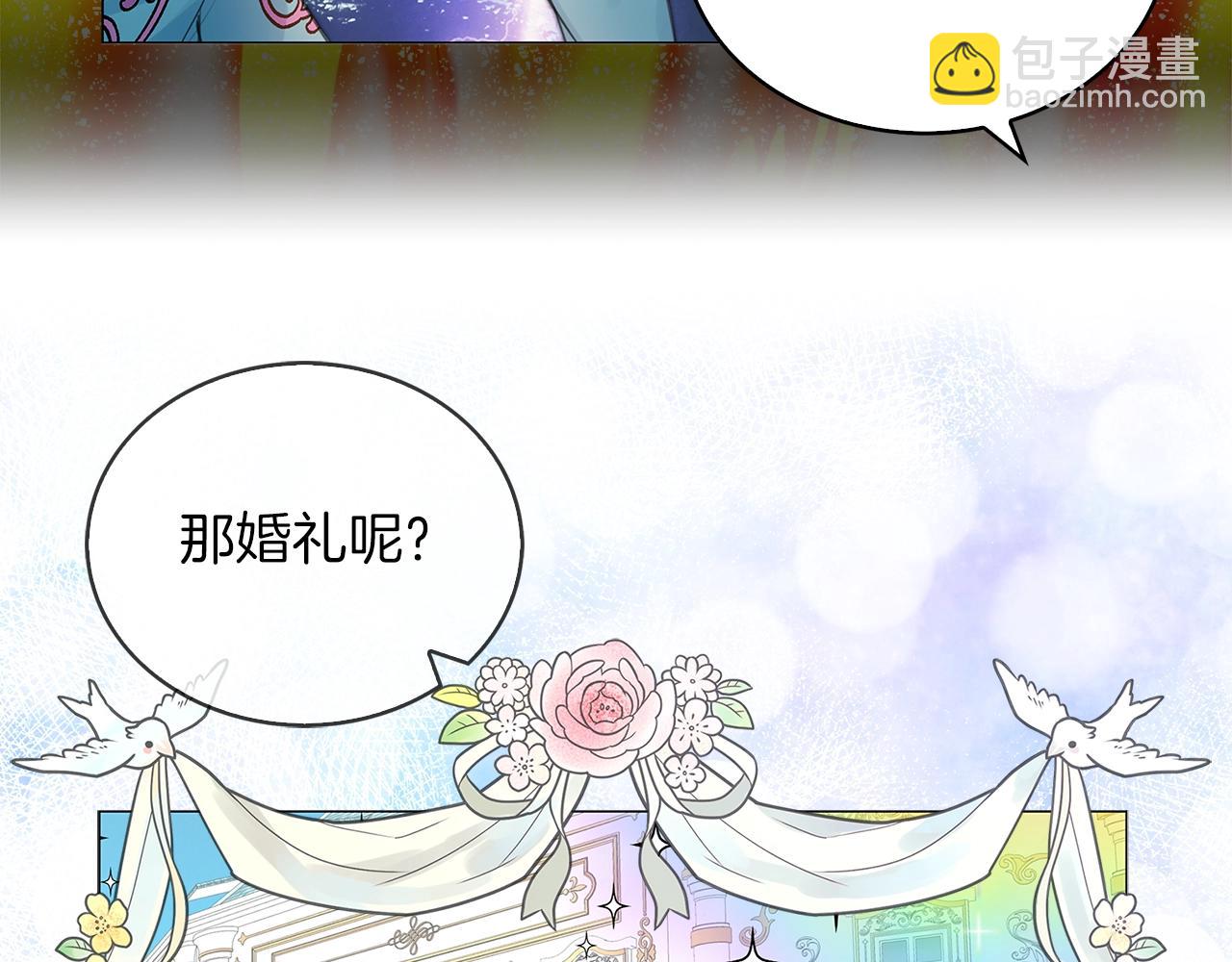 番外21 女配预言213