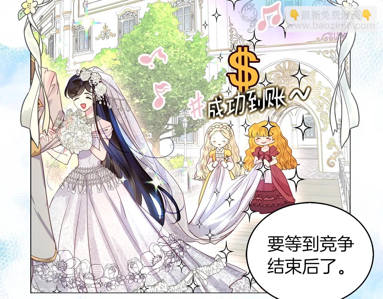番外21 女配预言214