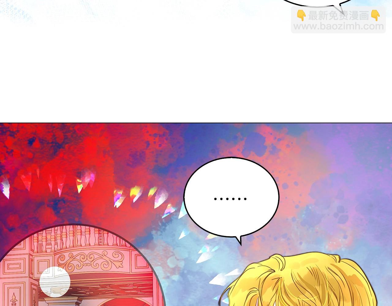 番外21 女配预言215