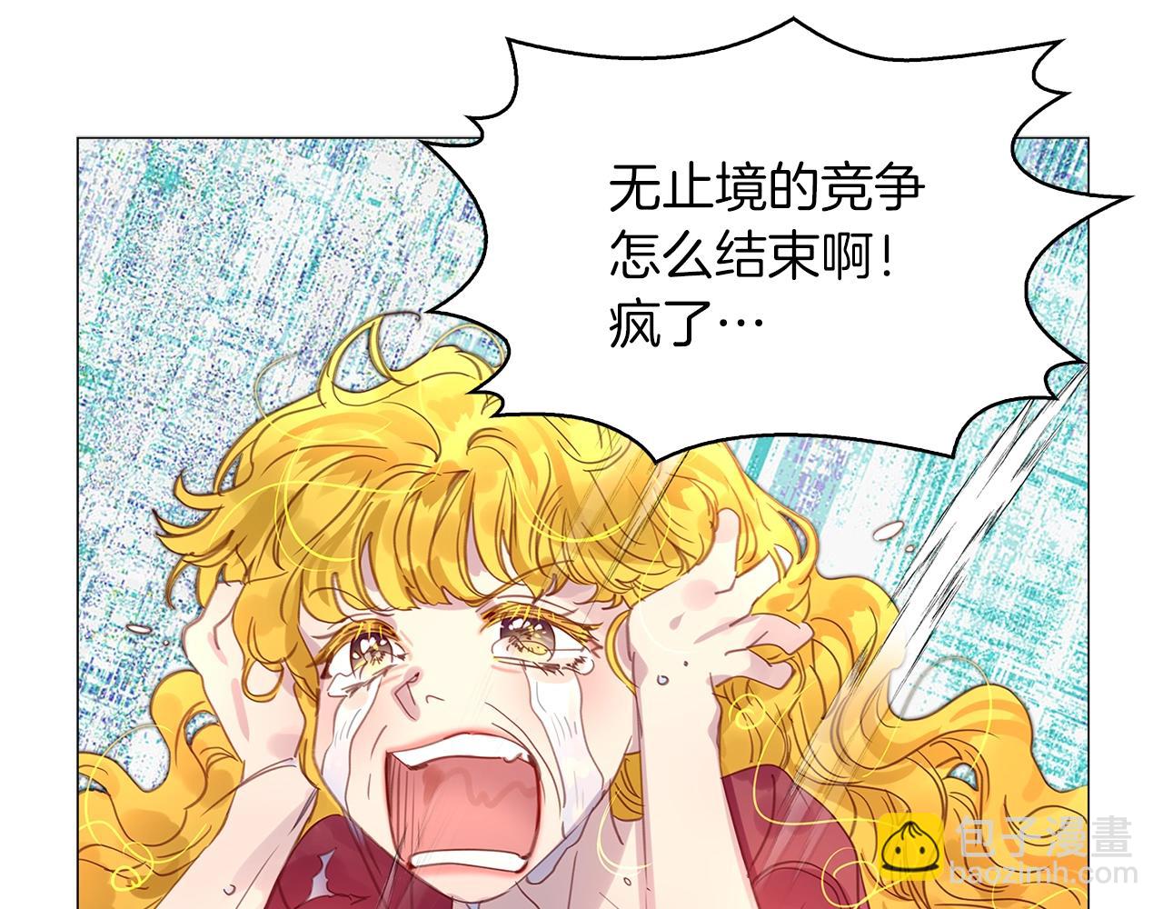 番外21 女配预言217