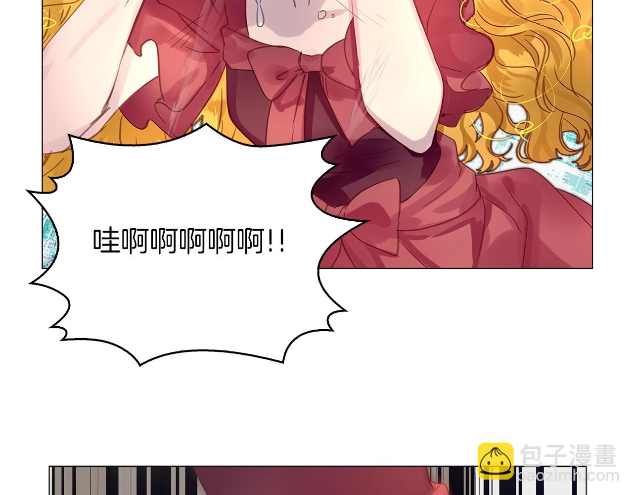 番外21 女配预言218