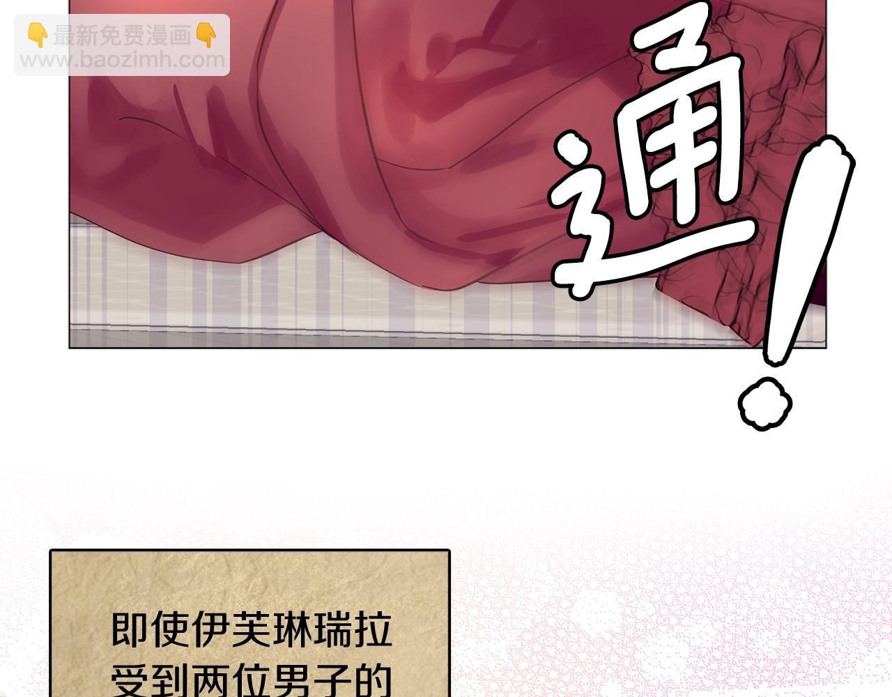 番外21 女配预言220
