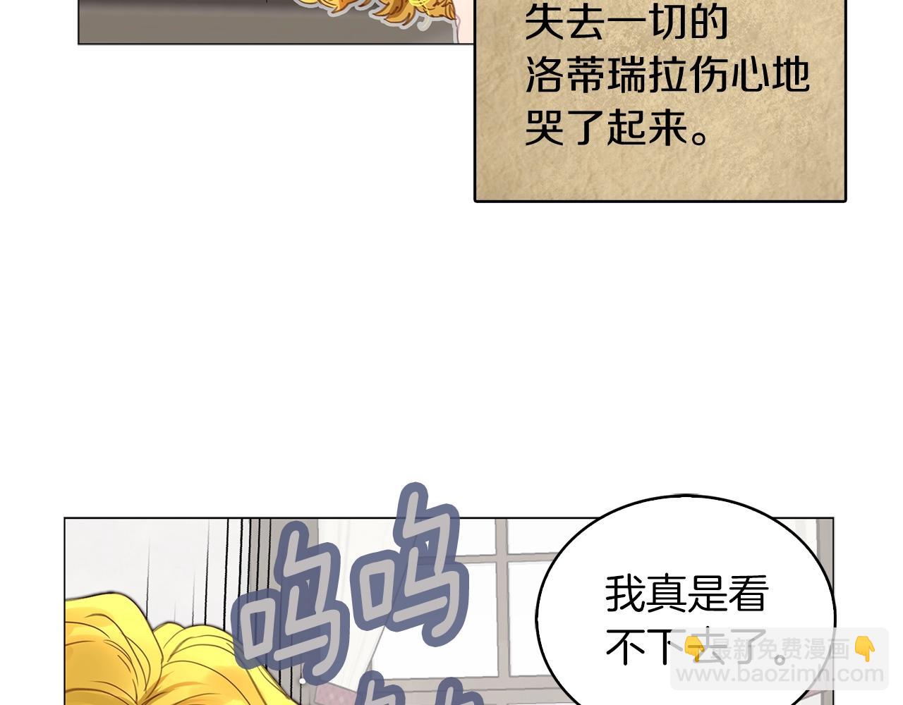 番外21 女配预言224