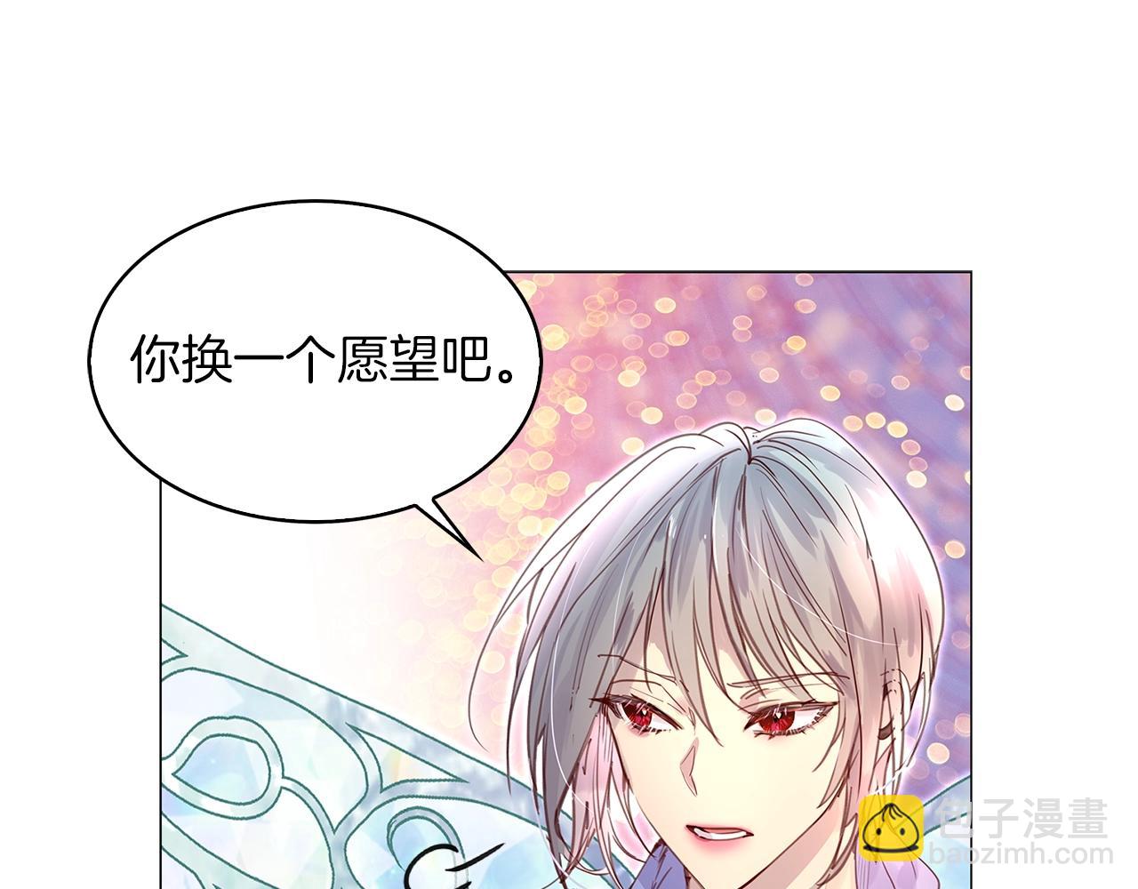 番外21 女配预言227