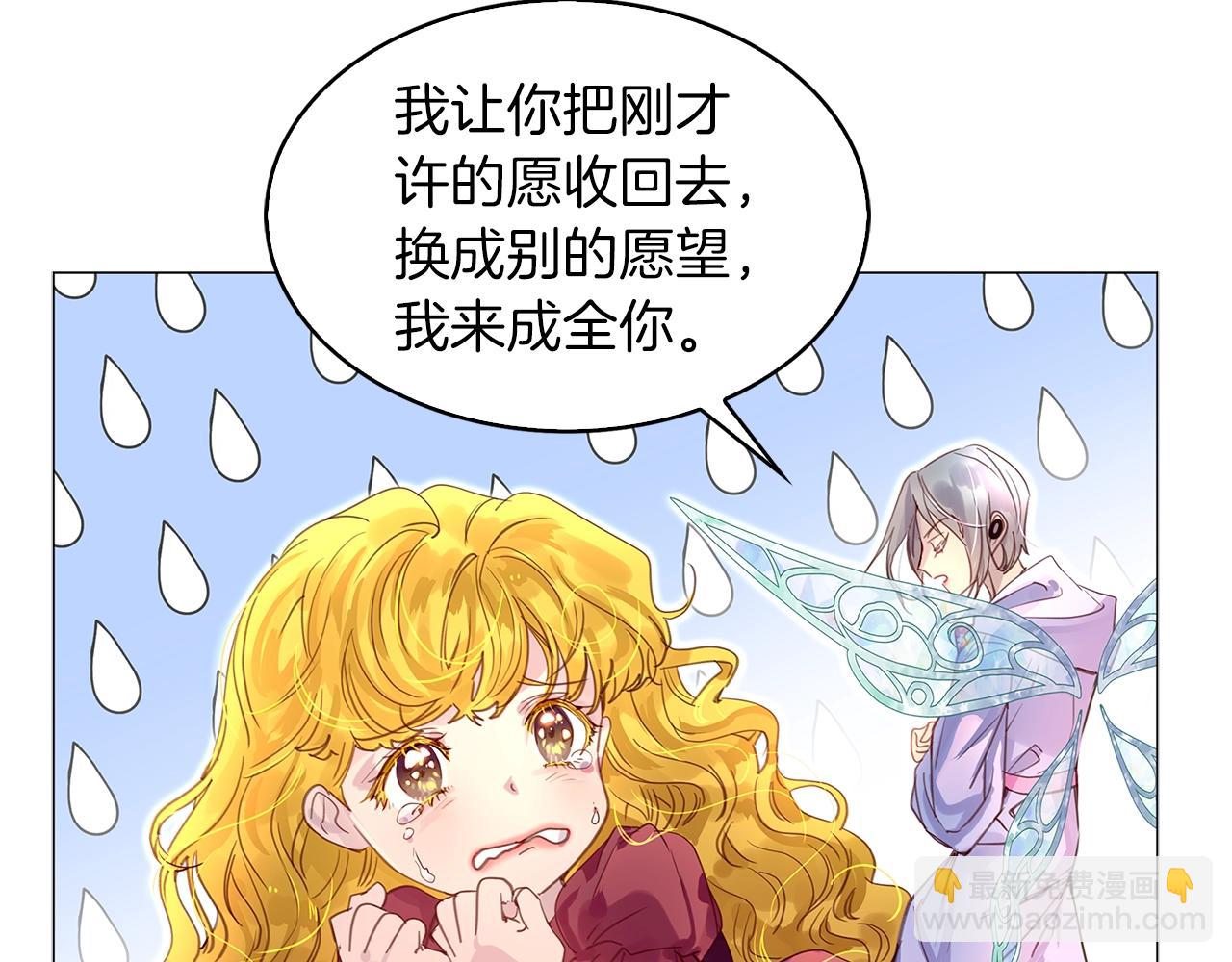 番外21 女配预言229