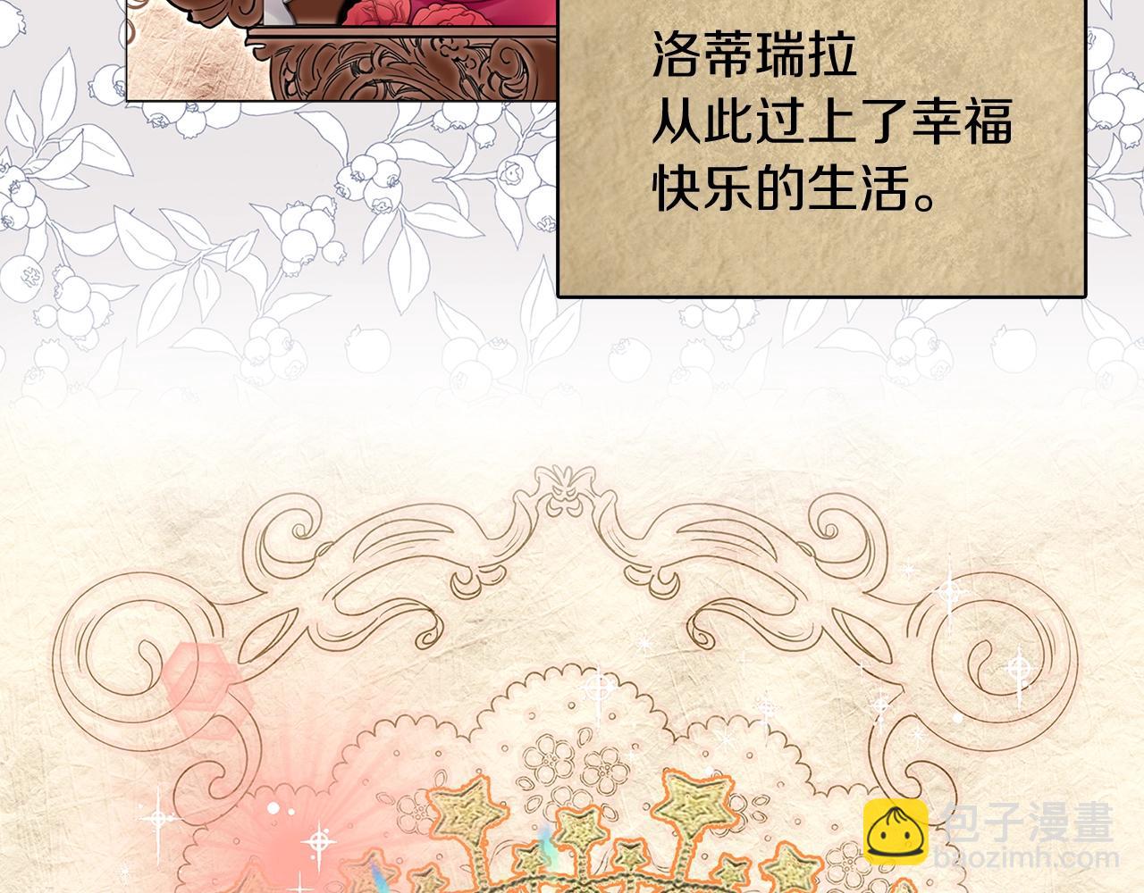 番外21 女配预言234