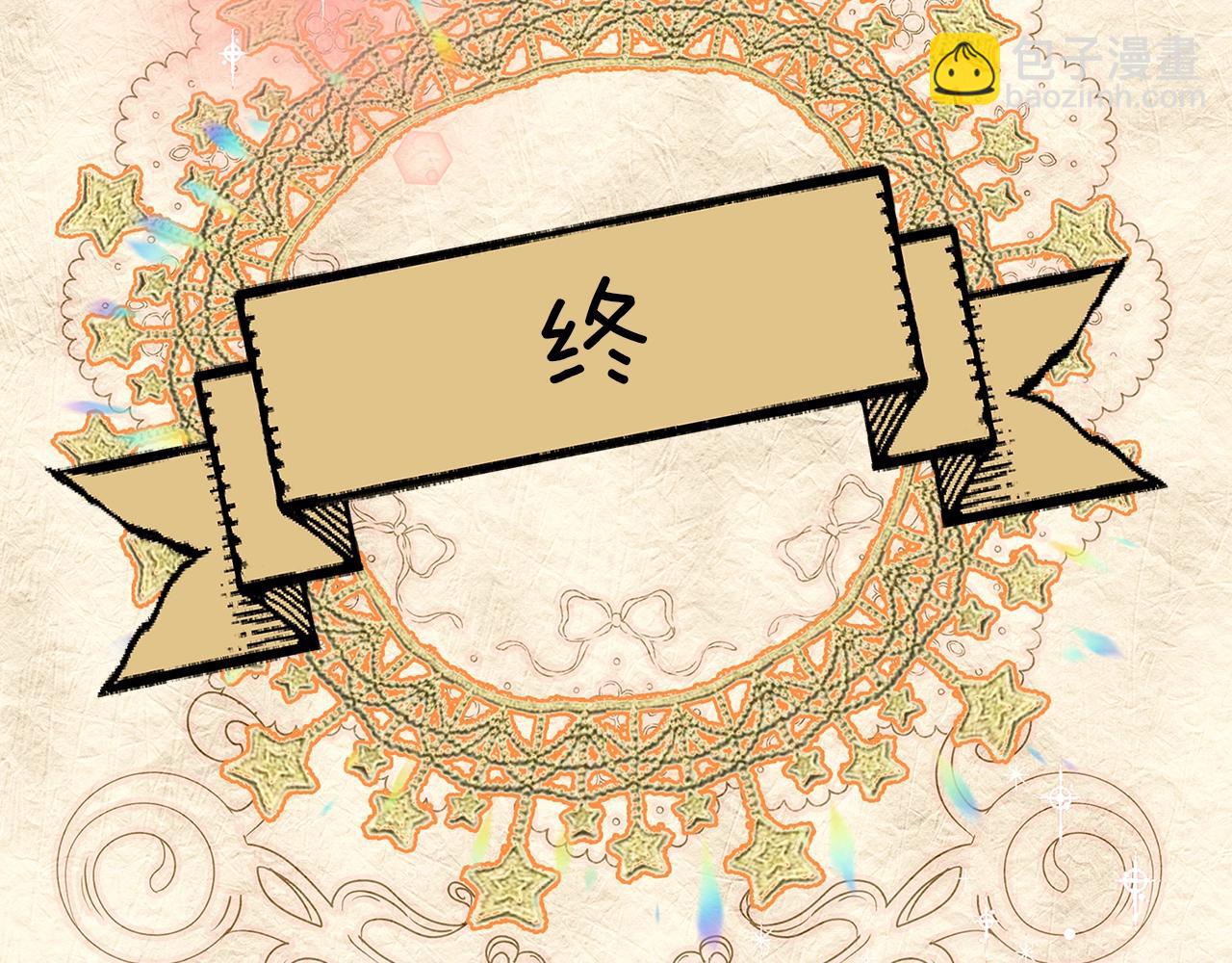 番外21 女配预言235
