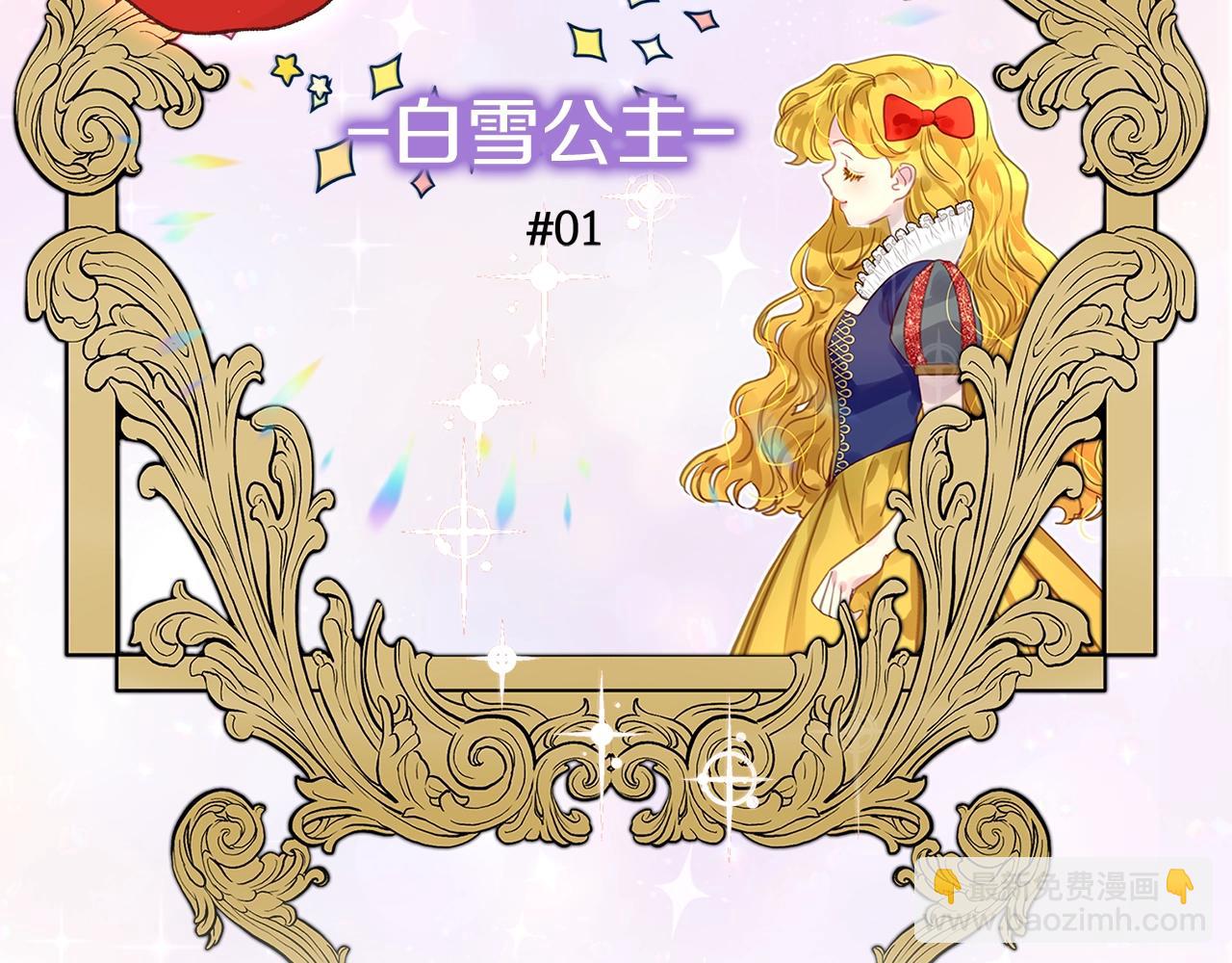 番外21 女配预言237