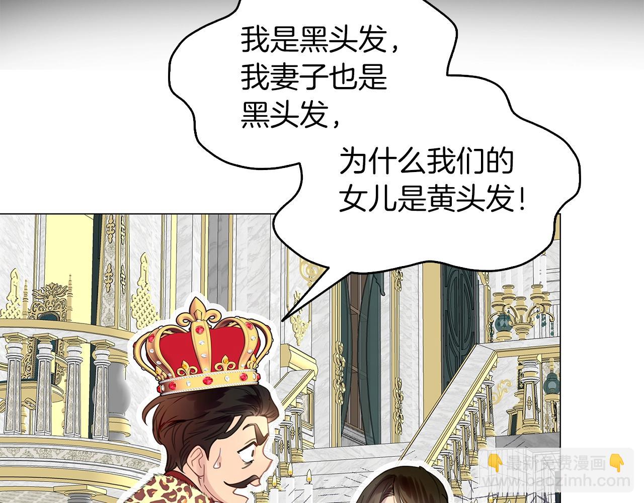 番外21 女配预言242