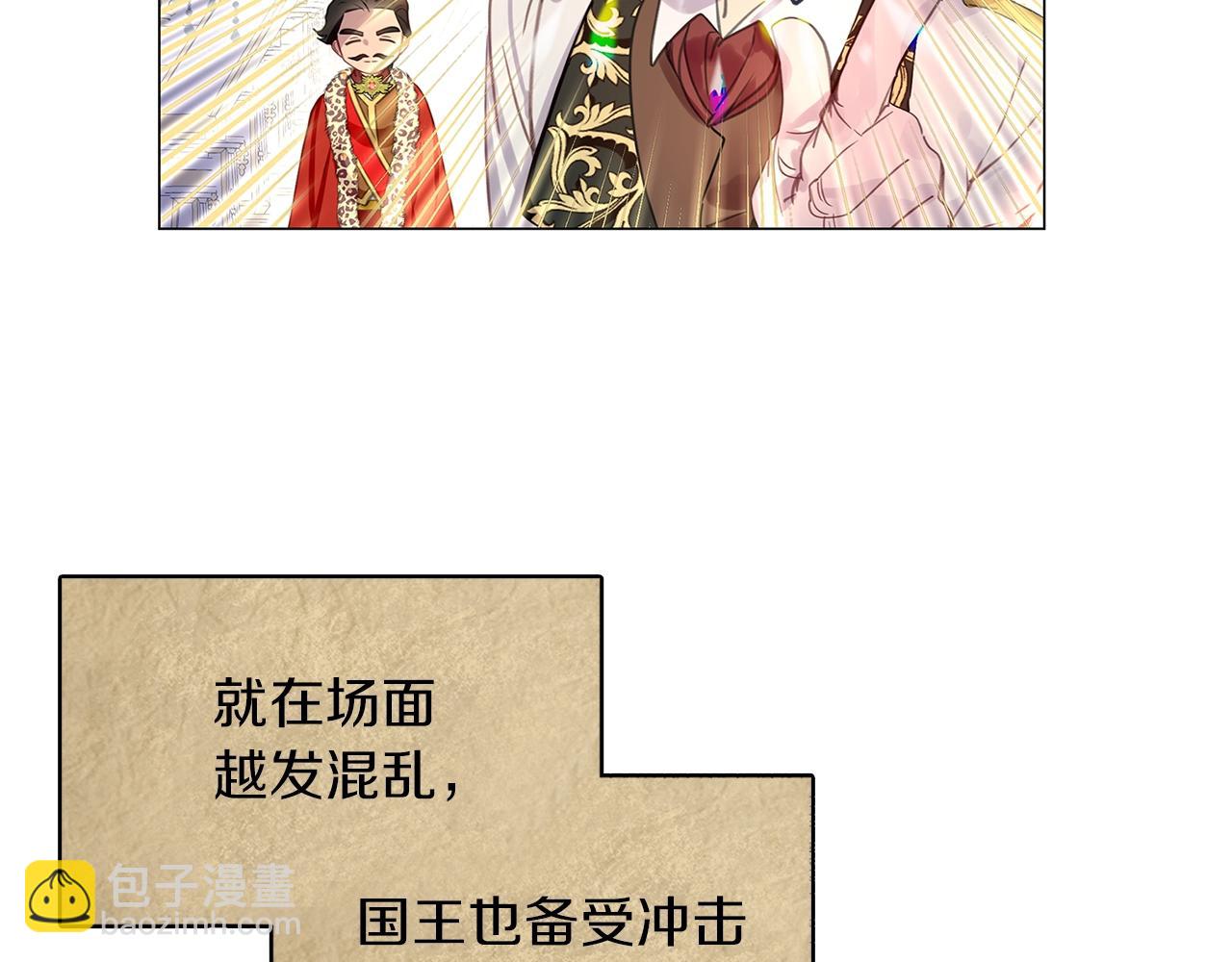 番外21 女配预言245